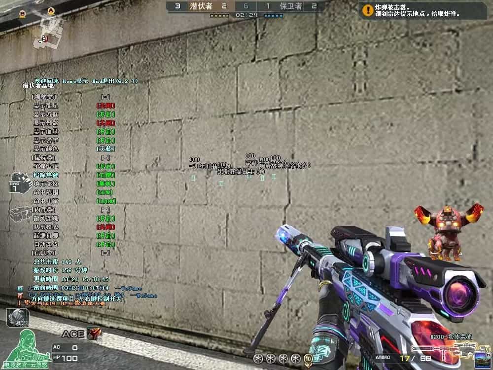 CF漏打自瞄【神龙】内部专供/镇店之宝！