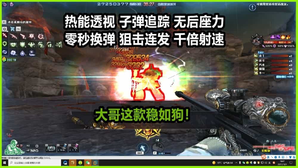 CF分屏雷达【内部雷达】非市场垃圾雷达